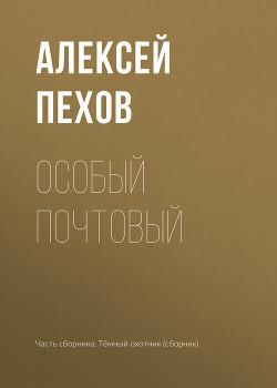 Книга Фэнтези 2007 [сб.]